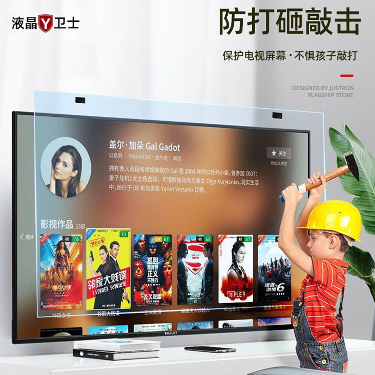 李宁闪击8——篮球场上的无声卫士