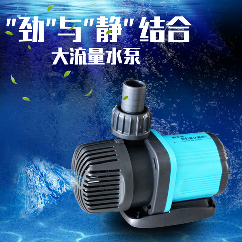 Creening Frequency Conversion Water Pump Fish Tank Swap Pumps Fish Pool Diving Muted Water Pumping Filter Amphibious Cycle Bottom Suction Pump