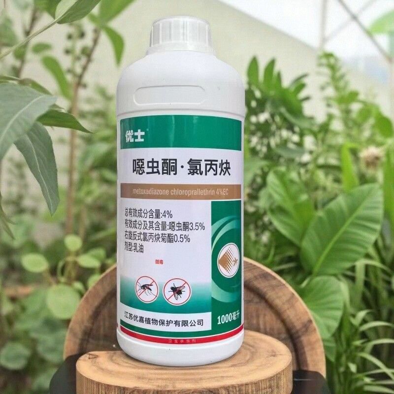 广正药械批发