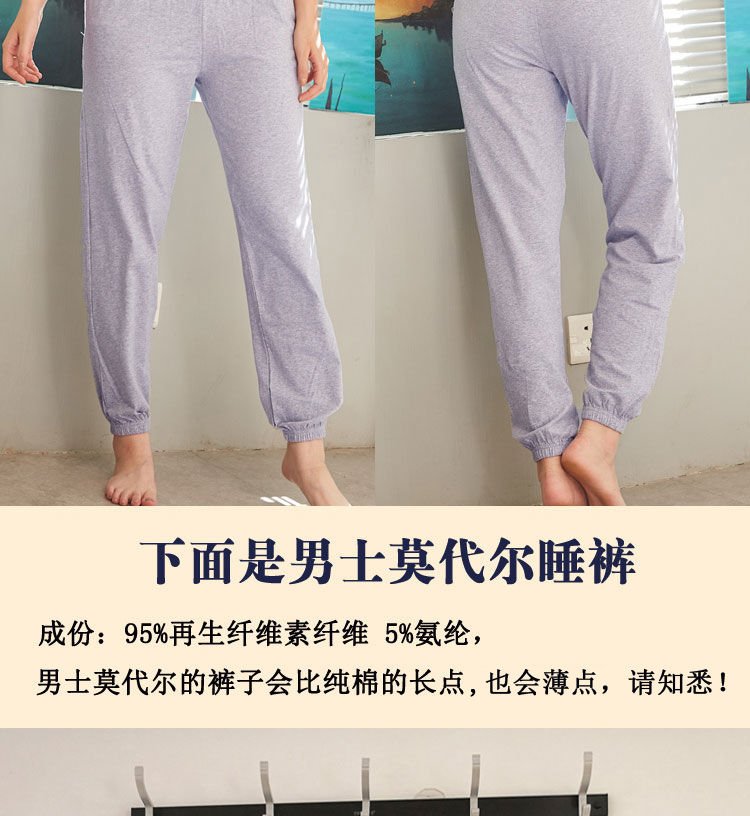 Quần pyjama nam cotton mùa thu quần mỏng phần rộng kích thước lớn phương thức giản dị nhà muỗi quần phụ nữ chân baggy nam