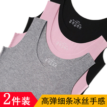 Womens vest modal Ice Silk cool seamless Vest Womens bottomless sleeveless summer wear sexy versatile thin