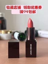 Laura Mercier Lara Maxis La La Majis slim lipstick square lipstick lipstick is white 1 4g small sample