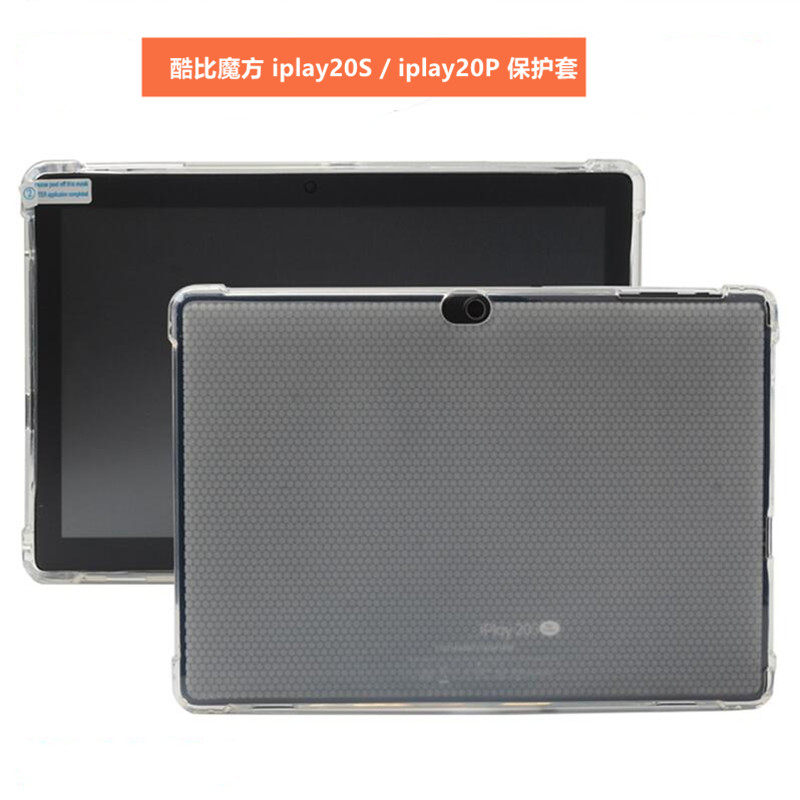 Cool than magic square iplay20S protective sleeve 10 1 inch tablet PC iplay20P anti-fall soft silicone shell