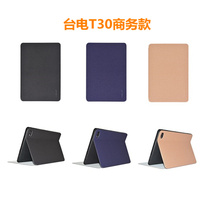 Taipower T30 leather case 10 1 inch tablet computer t30 protective case support model fully surrounded by leather case