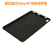 Cool biCube iplay40 protective sleeve 10 4 inch tablet iplay40H iplay40pro silicone shell