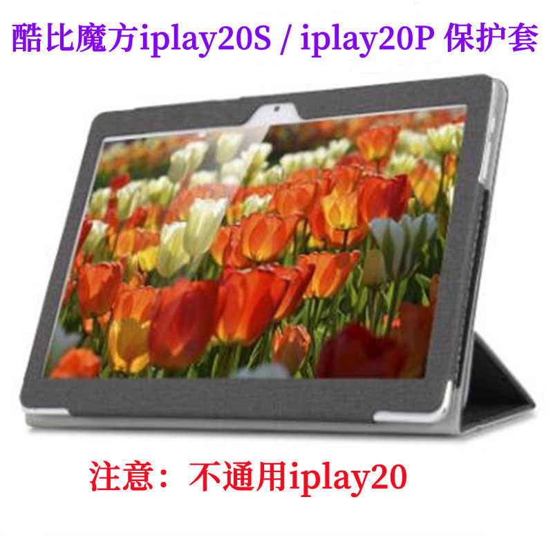 Cool than magic square iplay20s protective sleeve 10 1 inch minimalist flat iplay20P full bag anti-fall support shell