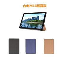 Taipower M16 protective case 11 6 inch tablet computer M16 ultra-thin business model leather case bracket anti-fall shell