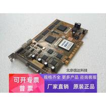 Hikvision DS-4004MD audio and video matrix decoder card
