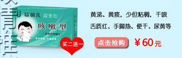 Yi Yuer cây ngải dán chân Ai Ye chân dán sốt rõ ràng chất độc để giúp ngủ chăm sóc bàn chân chân 50 viên kem ủ chà gót chân
