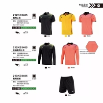 UCAN sharp mens football referee suits KC3405 KC3405 KB3405 KD3405