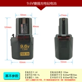 Электродрель с зарядкой, батарея, универсальный фонарь, 2v, 6v, 12v, 4v, 18v