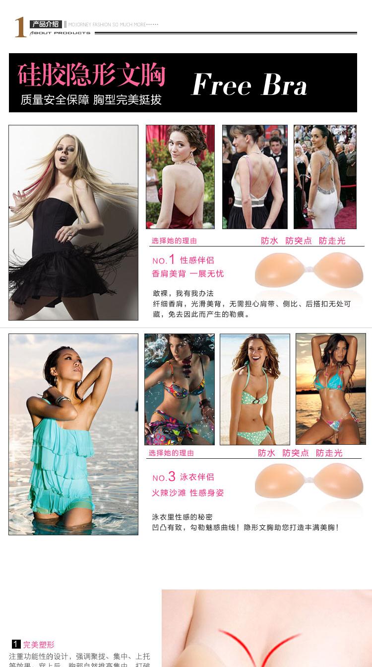 Soutien-gorge invisible ADARUIE - Ref 782306 Image 24