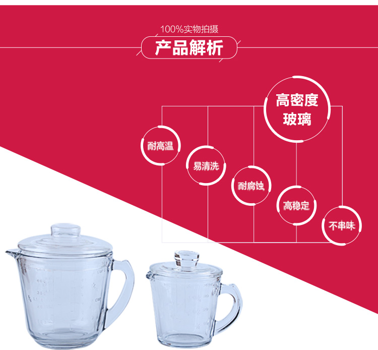 Libby nhập khẩu với ly đo lường thủy tinh cốc sữa dành cho trẻ em làm dày cốc ăn sáng có nắp lò vi sóng bình thủy lock&lock