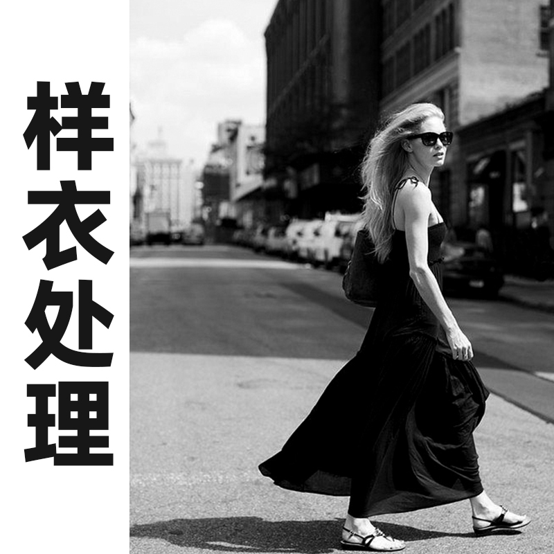 Sample Clothing Clearance at Bargain Prices【No Returns or Exchanges, Permanent Blacklist for Returns】A963-A987,B006-B084
