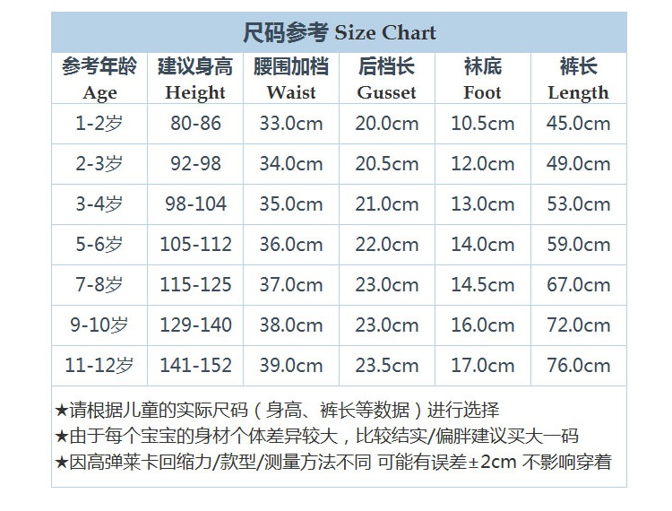 Trẻ em vớ cotton mùa xuân và mùa thu mô hình em bé vớ cơ bản trong trẻ lớn học sinh tốt bơm cô gái quần lót tất lót lông 