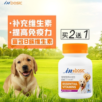 Mads Compound Vitamin Pet Dog Teddy Golden Wool Dog Kitty vitamin b Nutritional Supplement Cat Moss