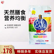 Dog Food Universal Love Lithu Puppies Chai Dog Beef Teddy Gold Wool Side Passerach Full Price 16 Kilos