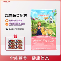 Trump Nature Natural Dog Food Great Small Medium Size Adult Dog Universal Halo Chicken Taste 12 7kg Dog Food