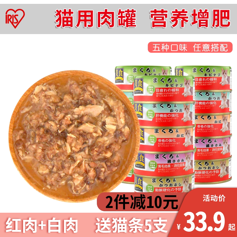 Kitty Snacks Nutrition Fatter Young Cat Canned Cat Love Lithinto Cat Wet Grain Chicken Fish Meat 100g * 20-Taobao