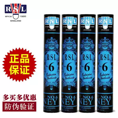 RSL Asian Lion Dragon Badminton No. 6 76 77 speed training match ball, stable badminton 12