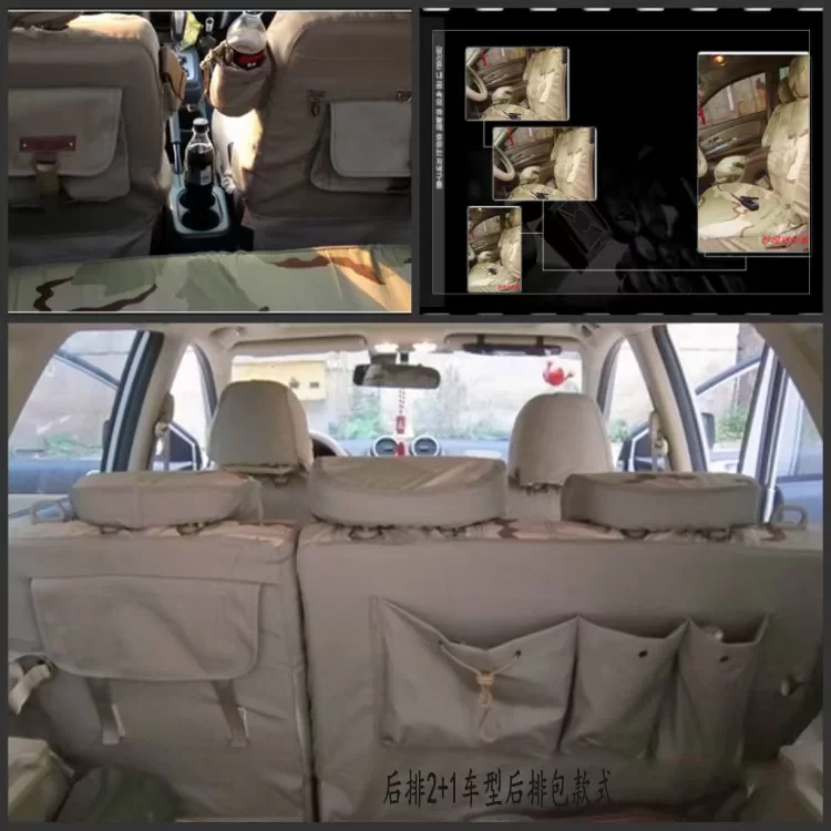 Пусть название товара переведено на русский: Chery Tiger Honda CRV Haval Gimni cheetah Guman Sands Campaign Cotton Cotton Set
