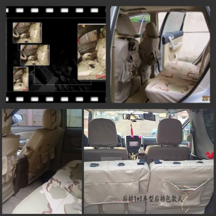 Пусть название товара переведено на русский: Chery Tiger Honda CRV Haval Gimni cheetah Guman Sands Campaign Cotton Cotton Set