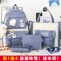 School bag Female Korean version High school student Harajuku ulzzang backpack ins wind Junior high school student Japanese school student backpack