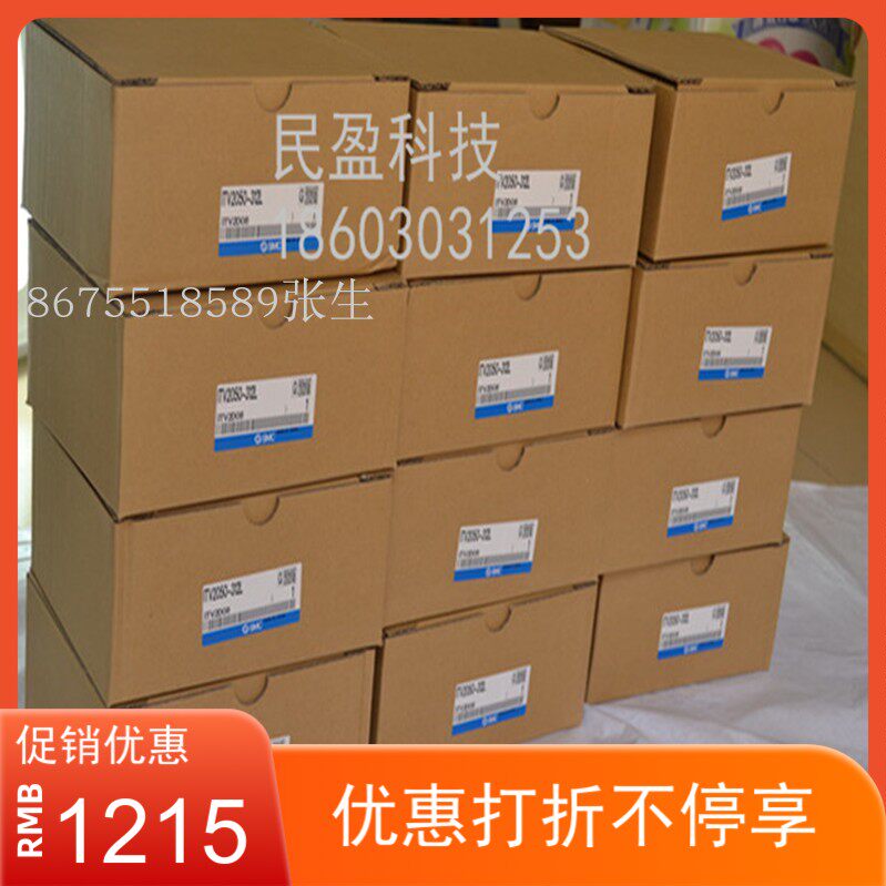 SMC·SMC electric proportional valve Japan original electric proportional valve Japan original air pressure valve