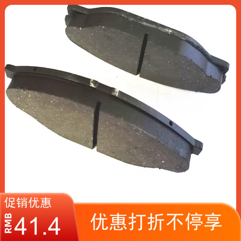 Motor accessories Motor brake pads Stranding machine Special brake pads for steel equipment Brake pads