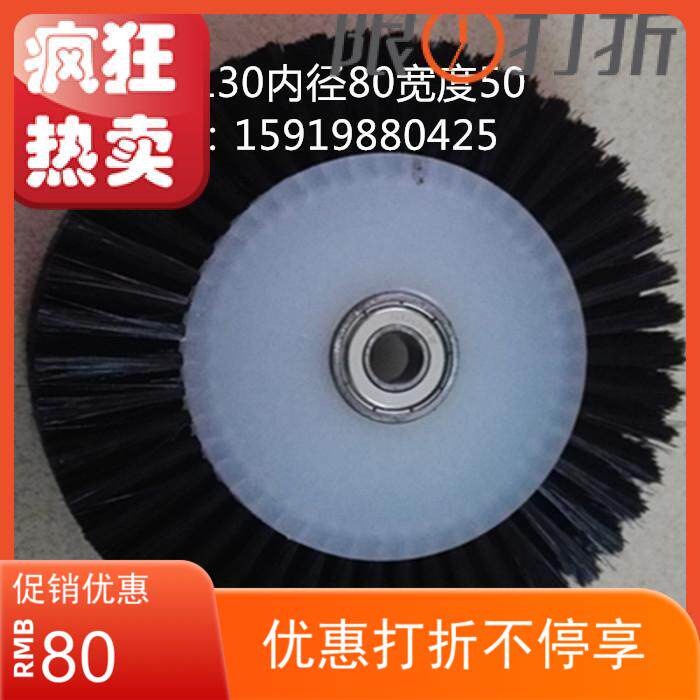 Dingfenghua slitting machine brush wheel brush wheel press paper wheel brush wheel press paper brush wheel