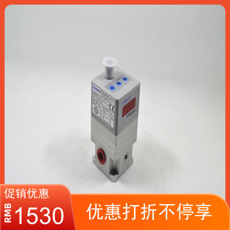 COSYS electrical proportional valve, P2K40-30G2-OL Original imported cosys electrical proportional valve from Italy