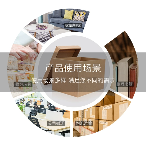 鑫盛佰亿 Ящик для хранения для документов для переезда, коробка для хранения