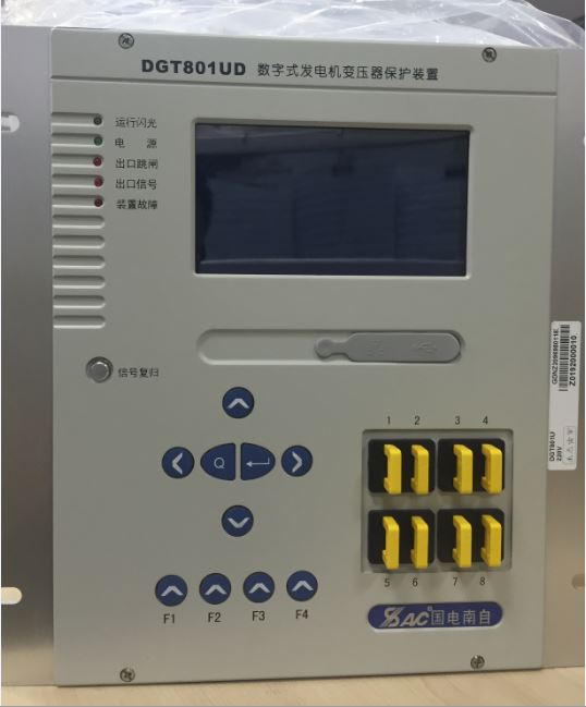 Guodian Nanzi DGT-801 Digital Generator Transformer Protection Device