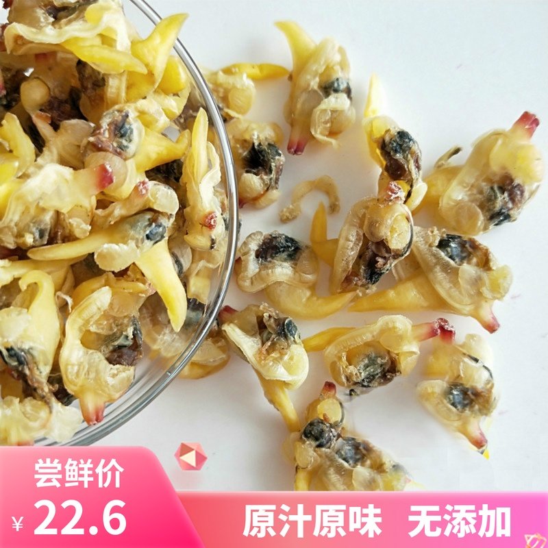 Fisherman's self-drying sand clam dried light dried sand clam meat dried clam meat 250g delicious Weihai specialty 3 parts