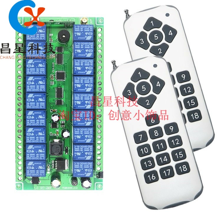 220V18 220V18 Road 12V24V18 Road Wireless Remote Control Switch Industry Lamp motor motor positive reversal controller