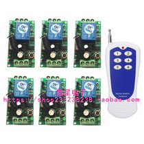 12V24V 6-way wireless remote control switch one-tug six-way lamp modified access control water pump electric bell controller