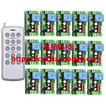 220V15 wireless remote control switch one drag 15 high power split exhibition hall lamp water pump independent controller