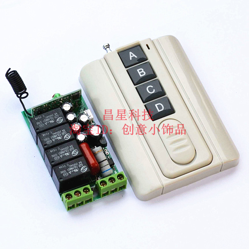 220V four-way wireless remote control switch with high-grade ultra-thin 4-button remote control lamp industrial product controller