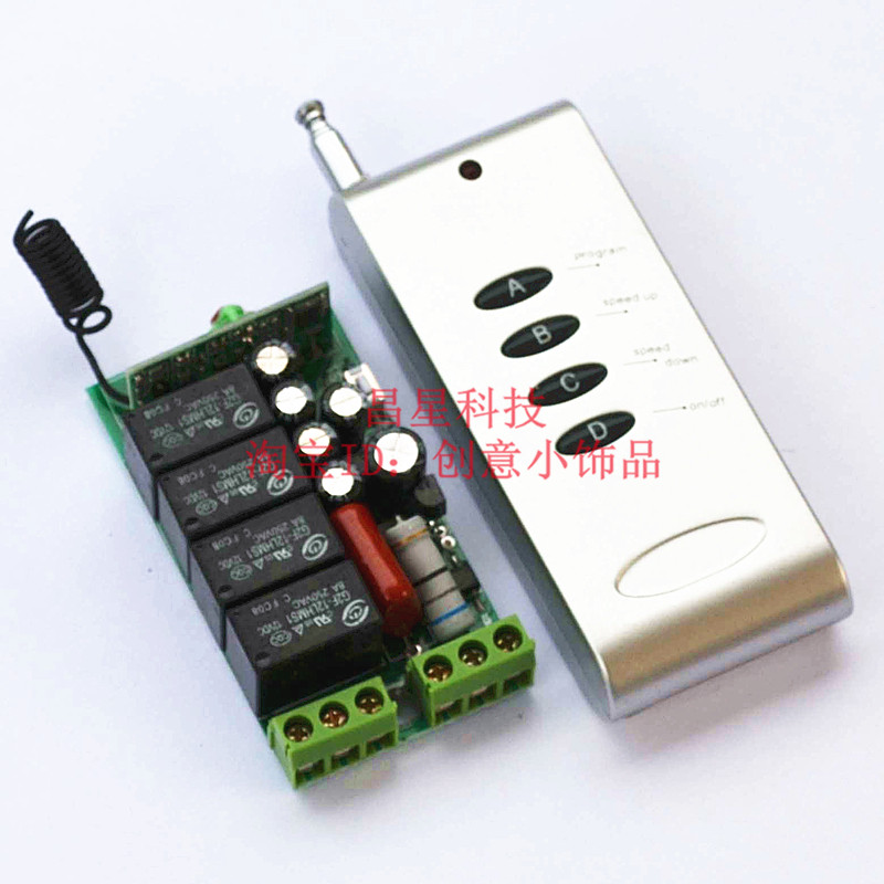 220V four-way wireless remote control switch with silver 1000m four-button lighting pump electric bell motor controller