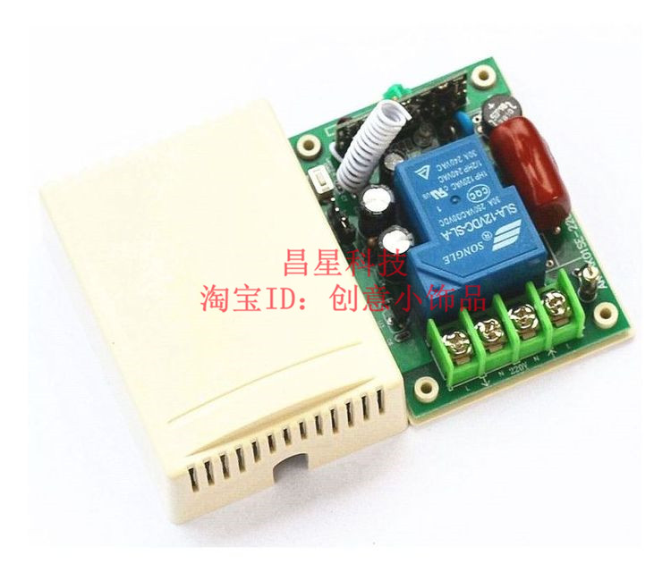 220V Single-way remote control switch high-power water pump motor and other wireless remote control stable and durable without remote control