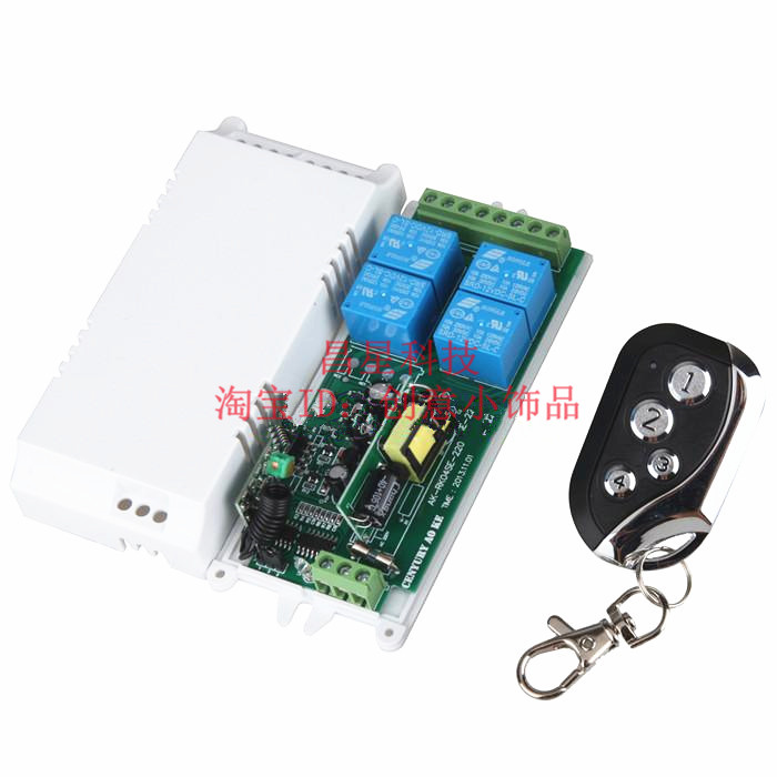 Wide voltage 220V four-way wireless remote control switch metal remote control lamp pumping water pump electric bell controller