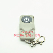 Plastic push cover two-key wireless remote control garage door rolling door retractable door access control remote control handle