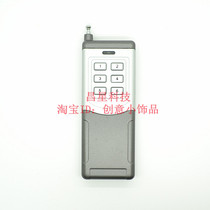 Wireless remote control ultra-thin 2000 m 6-key high power remote control wireless remote control switch handle