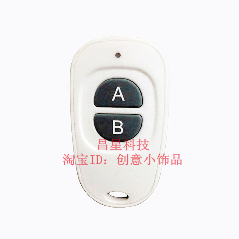 Duck egg white two-button wireless remote control 4-button garage door electric door remote control switch handle for rolling shutter door