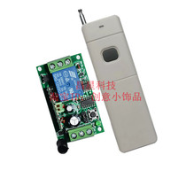 12v Single 24V wireless remote control switch high power 4000 m lamp access control controller remote control switch