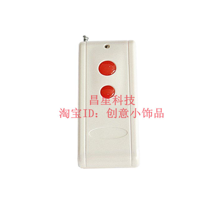 High-power 1000 meters two-button wireless remote control fixed code remote control switch handle wireless remote control switch