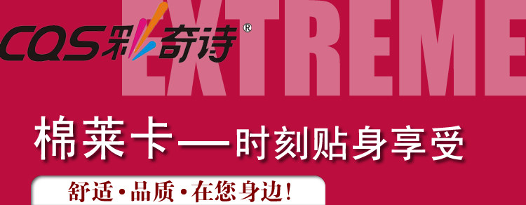 Pantalon collant en coton - Ref 749957 Image 12