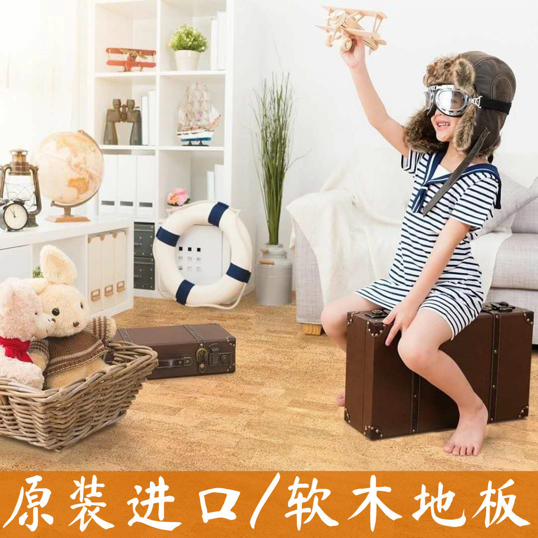 Package installation lock buckle home cork flooring Portugal original imported audio and video room sound insulation moisture-proof antibacterial floor heating