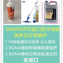 Cork floor maintenance floor film V6 and daily cleaning smart spray mop cleaner