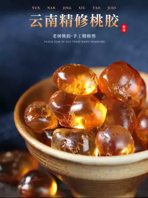 Refining stunt peach glue 500g Yunnan natural wild peach gum can be matched with soapy rice snow swallow 1kg